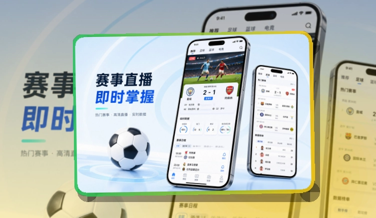平博体育赛程应用入口，资讯内容持续更新，移动端使用更自然