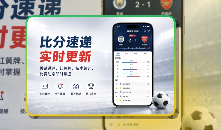 平博体育 APP 客户端